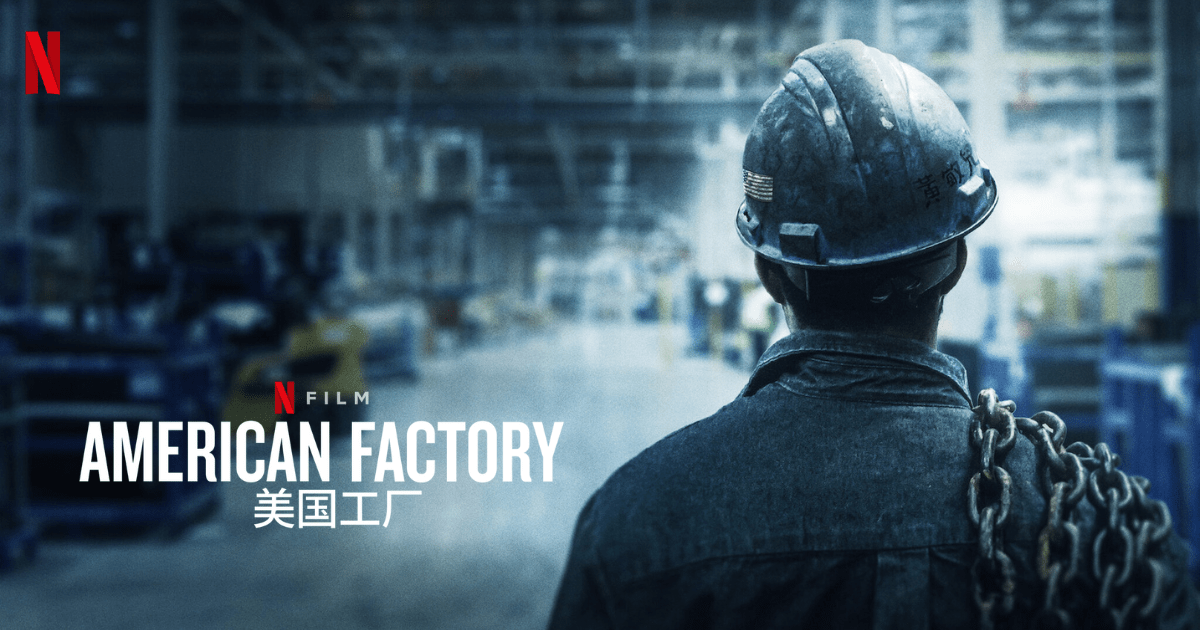 American Factory